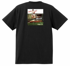 アドバタイジング ダッジ Ｔシャツ 1780 黒 1969 チャージャー ポラーラ コロネット モナコ ダート スウィンガー