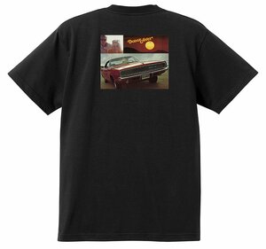 アドバタイジング ダッジ Ｔシャツ 1800 黒 1968 チャージャー コロネット ダート スウィンガー ポラーラ ランブルビー