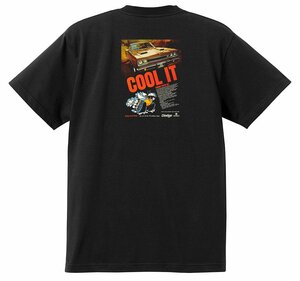 アドバタイジング ダッジ Ｔシャツ 1771 黒 1969 チャージャー ポラーラ コロネット モナコ ダート スウィンガー