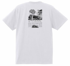 アドバタイジング クライスラー 1742 白 Ｔシャツ 1935 ロイヤル インペリアル エアフロー オールディーズ アドバタイズメント