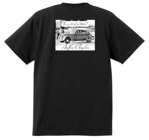 アドバタイジング クライスラー 1743 黒 Ｔシャツ 1935 ロイヤル インペリアル エアフロー オールディーズ アドバタイズメント