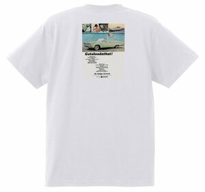 アドバタイジング ダッジ Ｔシャツ 1823 白 1965 1964 カスタムモナコ ポラーラ フェニックス コロネット ダート