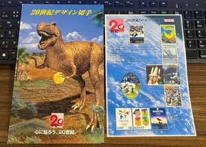  unused rare dinosaur jacket 20 century design stamp no. 17 compilation tilanosaurusT Rex 