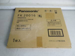 ●BI25 ★ 未使用 Panasonic パナソニック FK20016 避難口誘導灯表示板 B級 (左矢)★