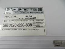 ●AQ15 ★ 概ね美品 RICOH P3500 Unified Communication System ACアダプター リモコン 3セット ★ 中古品_画像7