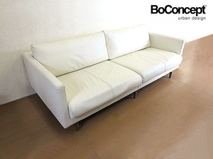 BoConcept/ボーコンセプト 　本革3人掛けソファ　W212ｃｍ　　総革ソファ/3Pソファ/トリプルソファ　北欧/デンマーク