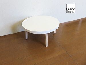 Francfranc/フランフラン　FHU　コーヒーテーブル　85ｃｍ　　センターテーブル/リビングテーブル