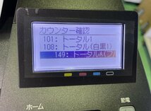 キヤノン Canon LBP662C A4カラーレーザー　機能充実モデル　印刷枚数たったの0枚（149枚）　動作印字OK/トナー無し_画像5