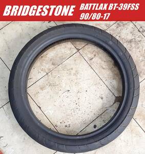 【中古タイヤパンク修理なし】BRIDGESTONE(ブリヂストン) バイク タイヤ BATTLAX BT-39F SS 90/80-17 フロント　直接引き取りOK（横浜市）