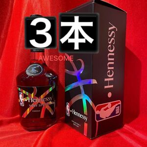 3本　ヘネシー　VS NBA コレクターズエディション　Hennessy V.S COLLECTOR’S EDITION 箱付