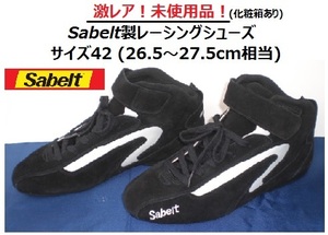 激レア！未使用！Sabelt製レーシングシューズ サイズ：42(26.5～27.5cm相当) サベルト ドライビングシューズ 定価￥33,000