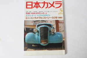 * used book@* Japan camera 1998/5!