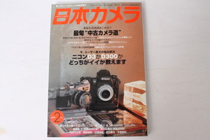 * used book@* Japan camera 2008/2!