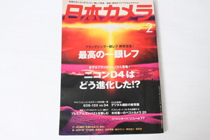* used book@* Japan camera 2012/2!