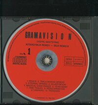 2CD 初期US盤 喜多郎 シルクロード1&2 Kitaro Silk Road I&II /86年西ドイツプレス Gramavision_画像3