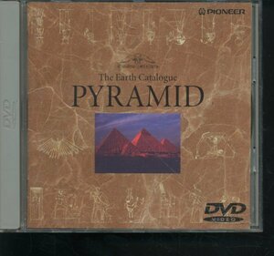 即決DVD ピラミッド 吉村作治 The Earth Catalogue PYRAMID
