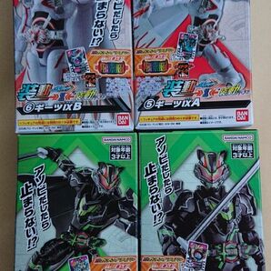 装動 仮面ライダーガッチャード→1←　ギーツIX ＆ タイクーンブジンソード