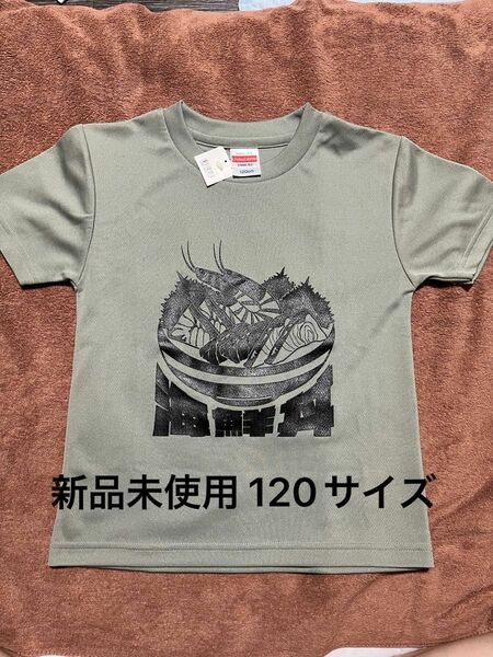 【新品未使用】キッズ 半袖 Tシャツ タグ付き 面白い 送料込み