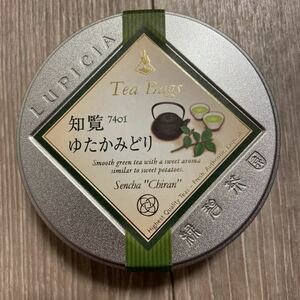 HA587 未開封品 LUPICIA 緑碧茶園 知覧 ゆたかみどり ティーバッグ 3g×10バッグ 2023.10 煎茶