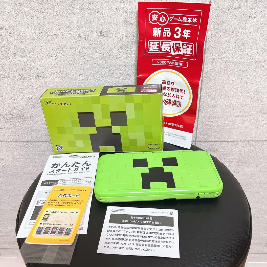 MINECRAFT Newニンテンドー2DS LLの値段と価格推移は？｜8件の売買