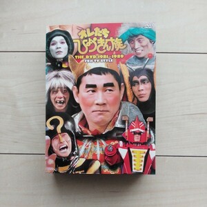 ■嘗て一世風靡の超国民的お笑い娯楽番組『オレたちひょうきん族(1981～1989)』DVDBOX６枚組。フジテレビ映像企画部発売・PonyCanyon販売。