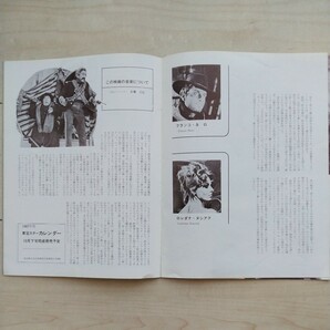 ■『続荒野の用心棒(Django)』Pamphlet１冊。日比谷映画劇場。泥濘んだ荒廃した西部の町に棺桶を牽擦って遣って来た男が待受たものとは…。の画像6