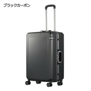  Ace to-kyo- suitcase 55L 05052 black carbon 