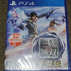 【PS4】 真・三國無双 英傑伝 [通常版]　新品未開封