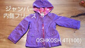 OSHKOSH B'gosh 裏フリースジャンパー100