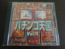 ★何本でも送料185円★　PS　西陣パチンコ天国 Vol.1　☆動作OK☆　《CR花満開・麻王・花鳥風月 他収録》_画像5