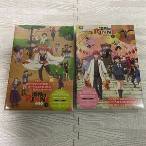 TVアニメ 境界のRINNE 第3シリーズ DVD-BOX 上下巻セット 上巻 下巻 全2巻セット 高橋留美子 DVD BOX