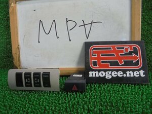 3EC7624NM5 ) マツダ MPV LY3P 純正スイッチセット