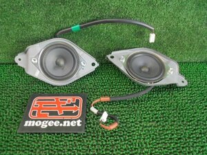 3EV4026 MG4)) トヨタ ポルテ NCP141 G 純正 リアクォータースピーカー左右セット　86150-52060/86150-52050