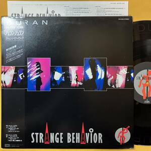 10H 帯付き デュラン・デュラン Duran Duran / ストレンジ・ビヘイヴィア Strange Behavior S18-5008 LP レコード アナログ盤