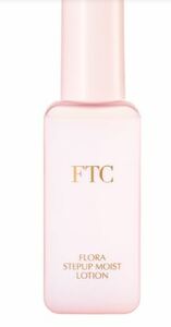 ☆新品、未開封！FTC フローラ ステップアップ モイストローション 100mL！！君島十和子