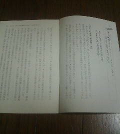 日本陸海軍あの人の意外な結末　井上成美　ギターを鳴らす最後の海軍大将　切抜き