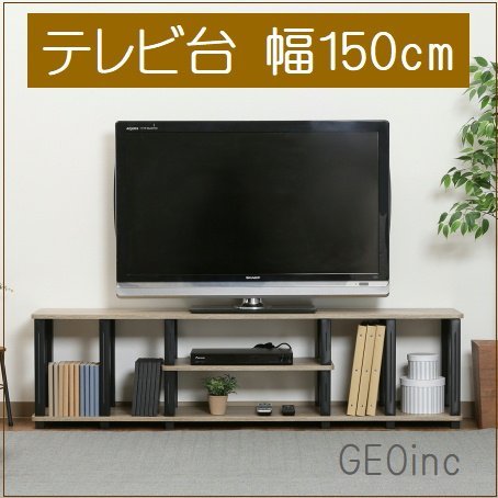 テレビ台オープンラックの値段と価格推移は?|1件の売買データから