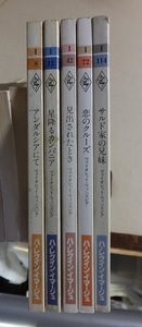 ヴァイオレット・ウィンズピア　　５冊セット　　　　「恋のクルーズ」ほか　　　　　ハーレクイン・ロマンス