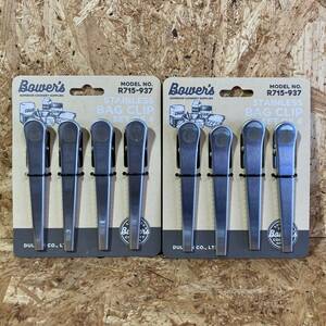 DULTON ダルトン STAINLESS BAG CLIP SET OF 4 2個セット ステンレス バッグ クリップ