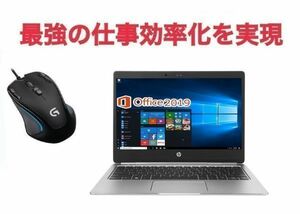 [С поддержкой] HP Folio G1 Память веб -камеры: 8 ГБ SSD: 1 ТБ Office 2019 Touch Panel &amp; Gaming Mouse Logitech G300S