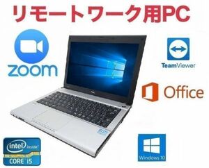 【リモートワーク用】NEC VB-F Windows10 PC パソコン 大容量新品HDD:500GB 超大容量メモリー:4GB Office 2016 Zoom 在宅勤務 テレワーク