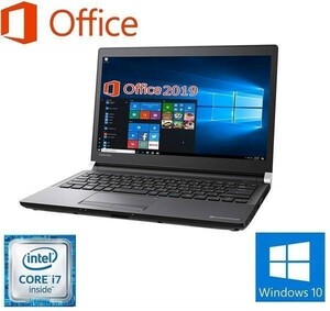 【サポート付き】快速 TOSHIBA R73 東芝 Windows10 PC Core i7-6600U 新品SSD 1TB メモリー：8GB Office 2019