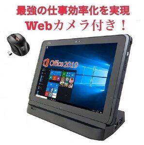 【サポート付き】富士通 ARROWS Tab Q507/PB メモリ:4GB SSD:64GB + SDXC:256GB Webカメラ 防水 & Qtuo 2.4G 無線マウス5DPIモードセット