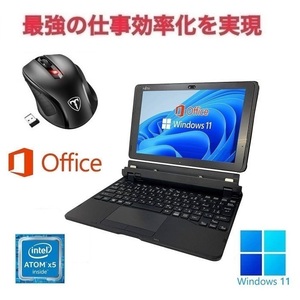 [ support attaching ] Fujitsu Q507 Windows11 memory :4GB SSD:128GB 10.1 type touch panel Office2019 & Qtuo 2.4G wireless mouse 5DPI mode 