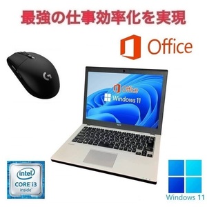 【サポート付き】NEC VK23 Windows11 大容量メモリー:8GB 大容量SSD:512GB 12.1型 Office 2019 & ゲーミングマウス ロジクール G304