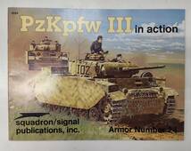 PzKpfw Ⅲ　in action / Armor Number 24 / squadron signal publications ブルースカルバー 洋書　●H3015_画像1