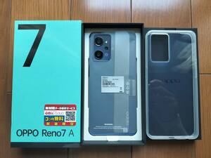 【超美品】OPPO Reno7A スターリーブラック（紺） SIMフリー版 CPH2353 ソフトケース新品 6.4インチ メモリ6GB本体128GB 本体付属品一式 