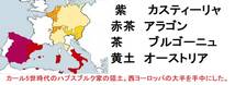 カール5世★神聖ローマ帝国のローマ皇帝★スペイン国王★北朝鮮★１９８４★切手★美消し_画像8