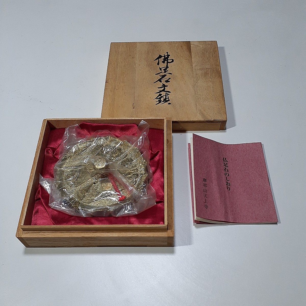 2023年最新】ヤフオク! -書道 文鎮の中古品・新品・未使用品一覧