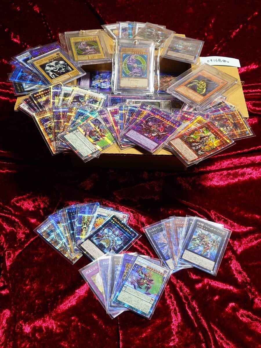 2023年最新】ヤフオク! - まとめ売り(遊戯王(コナミ) トレーディング